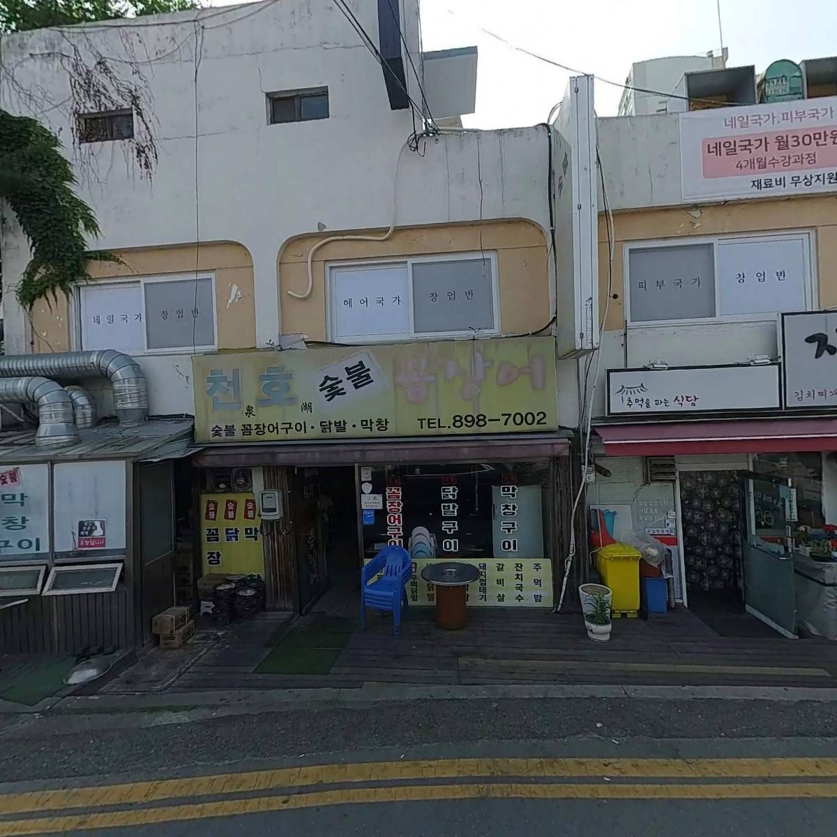 제다이스