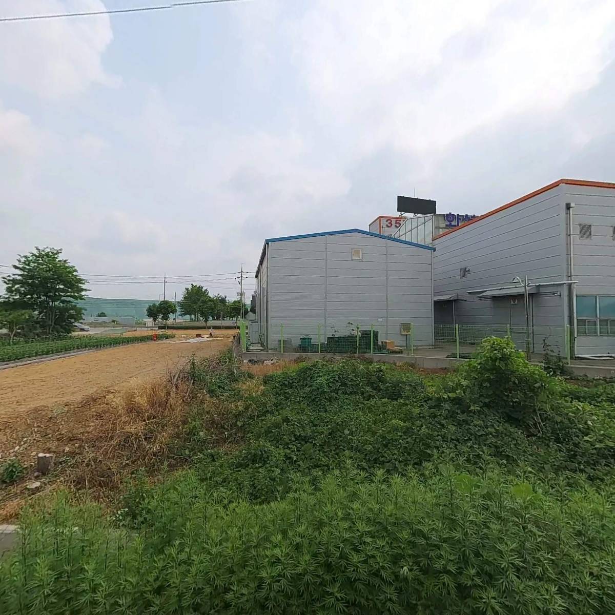 화성인삼영농조합법인