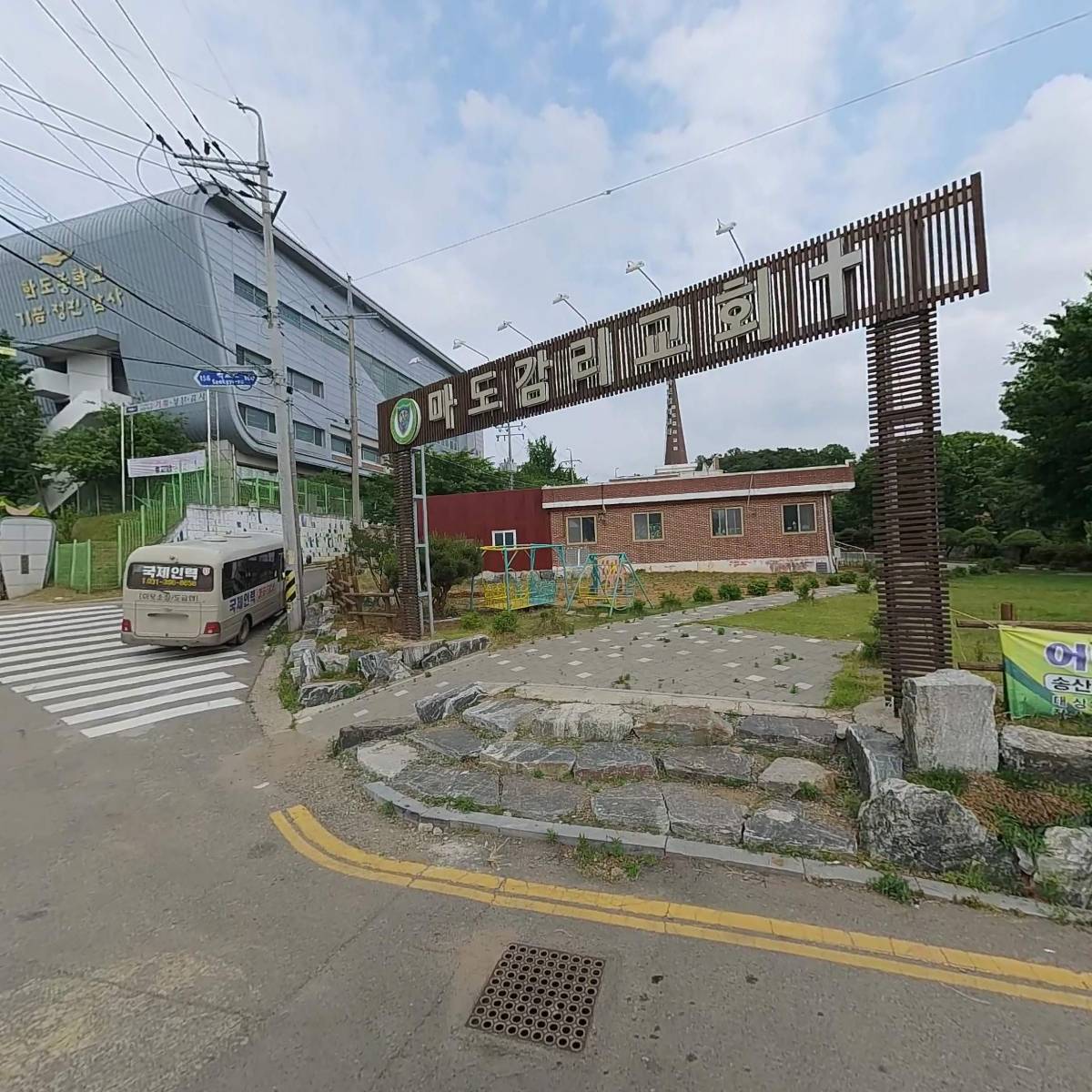 마도감리교회
