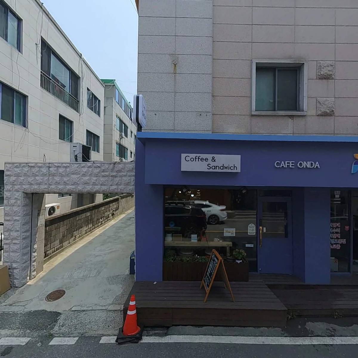 온다카페