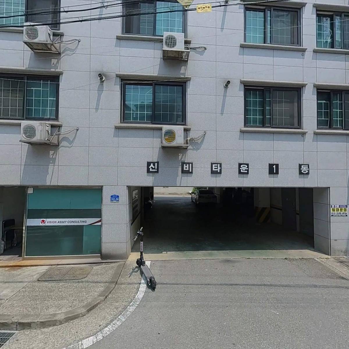 세종살수