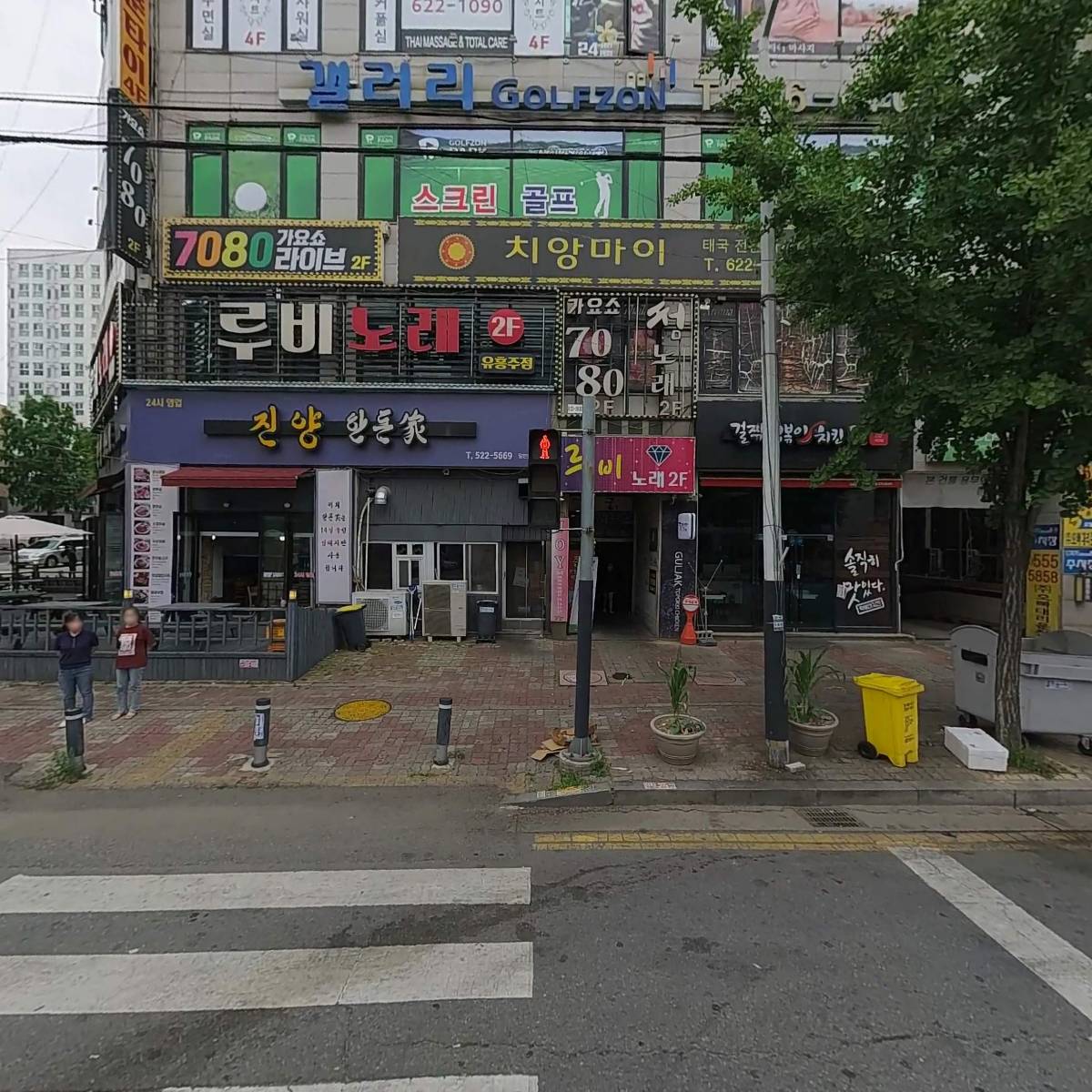 다바오홀덤