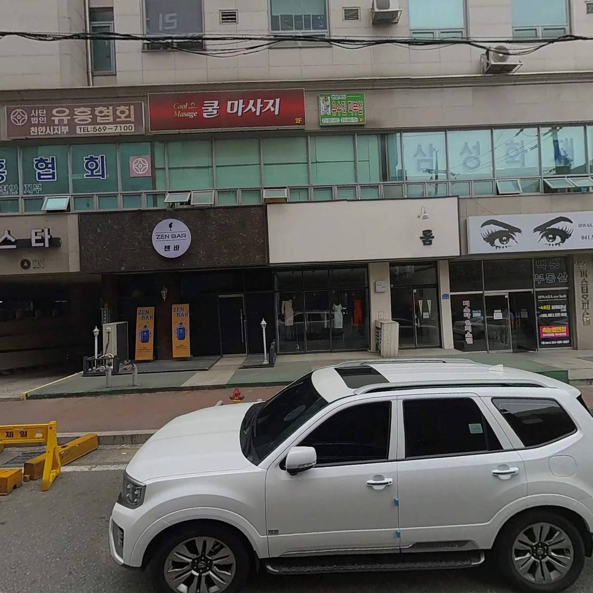 주식회사 피플스테이_3