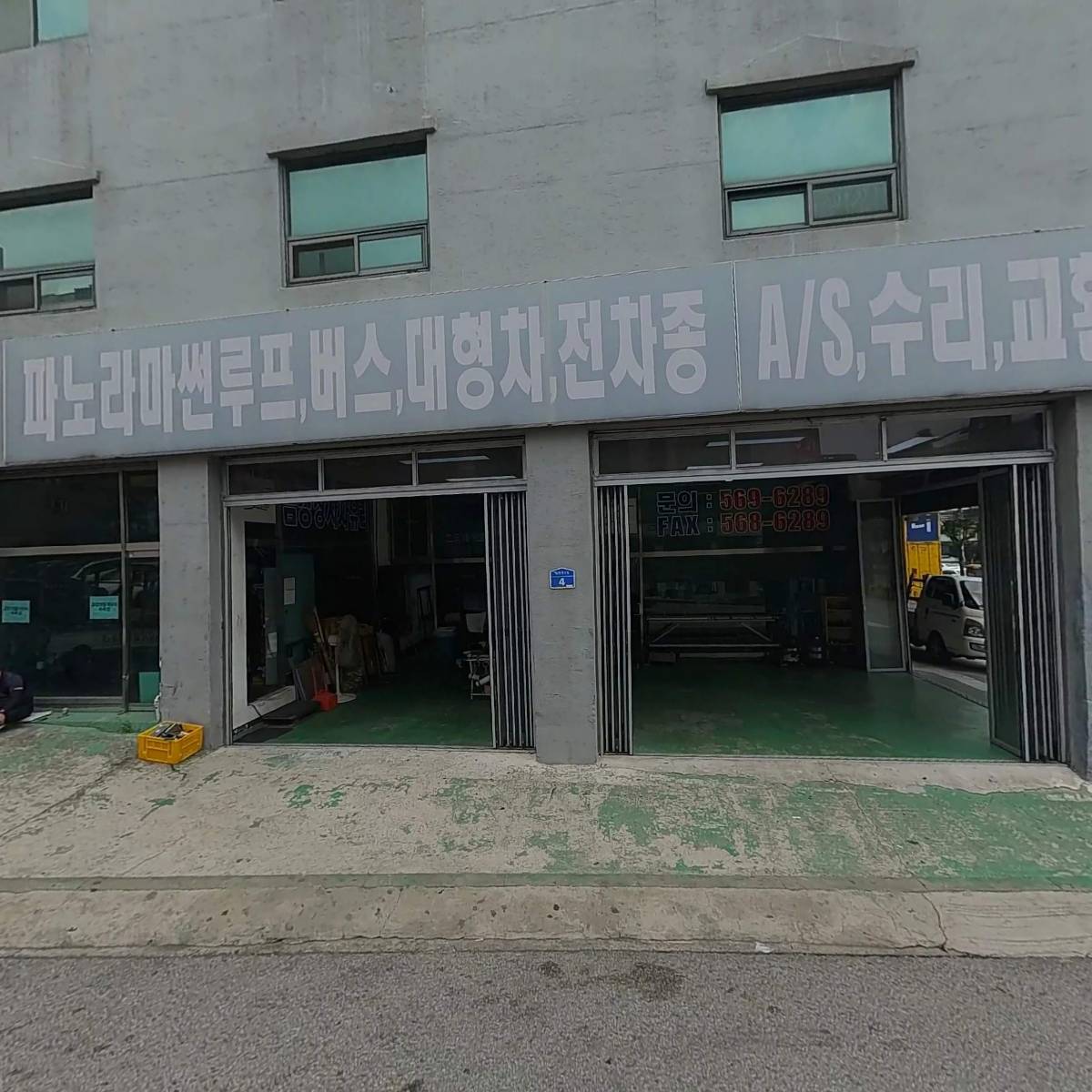 금강상사