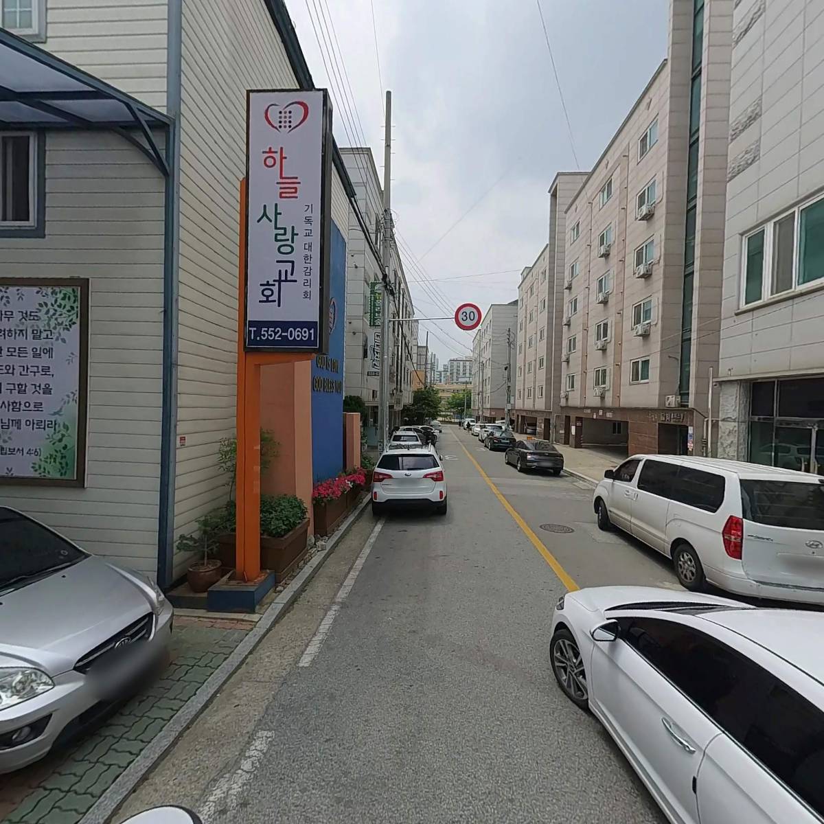 주식회사 윗트_2