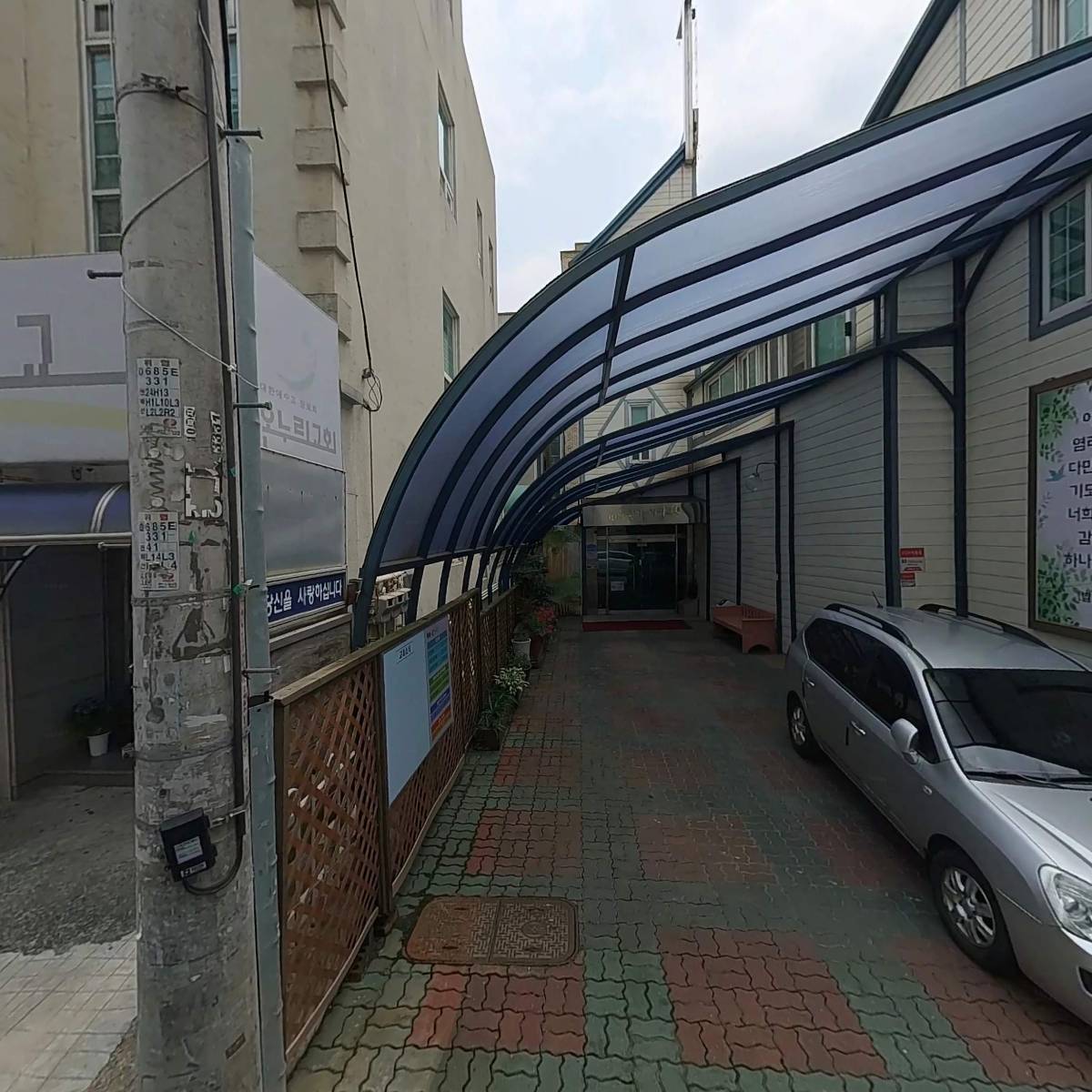 주식회사 윗트