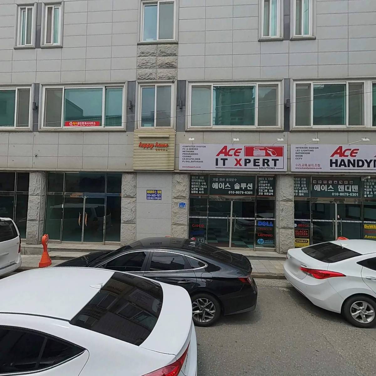 주식회사 윗트_3