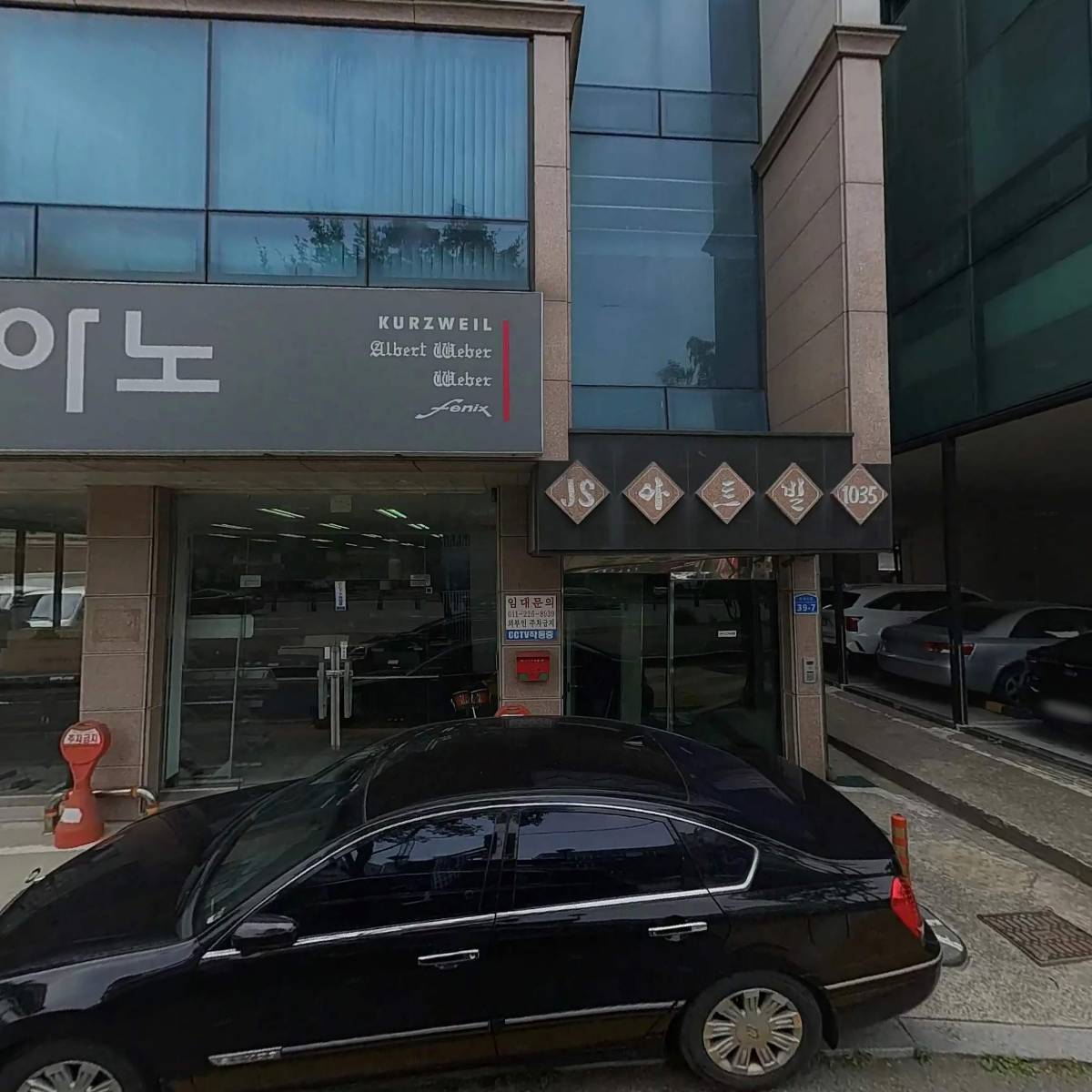 JS아트빌