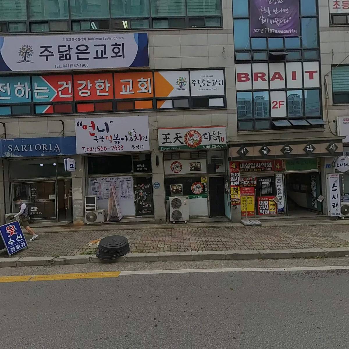 (주)에스플러스_3