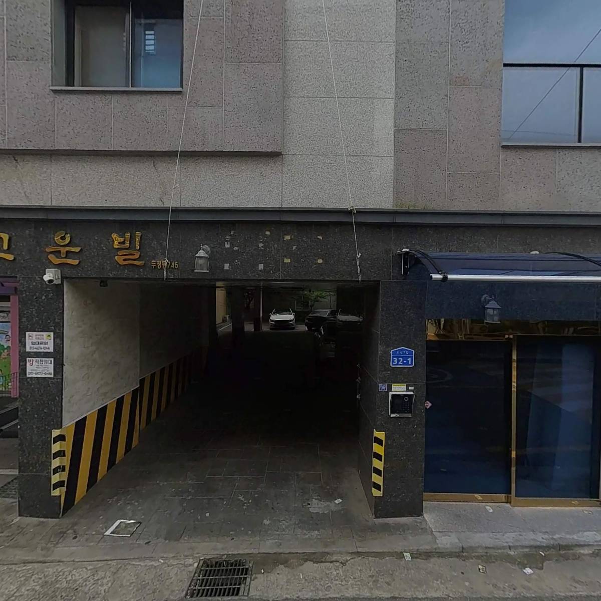 팩프라자