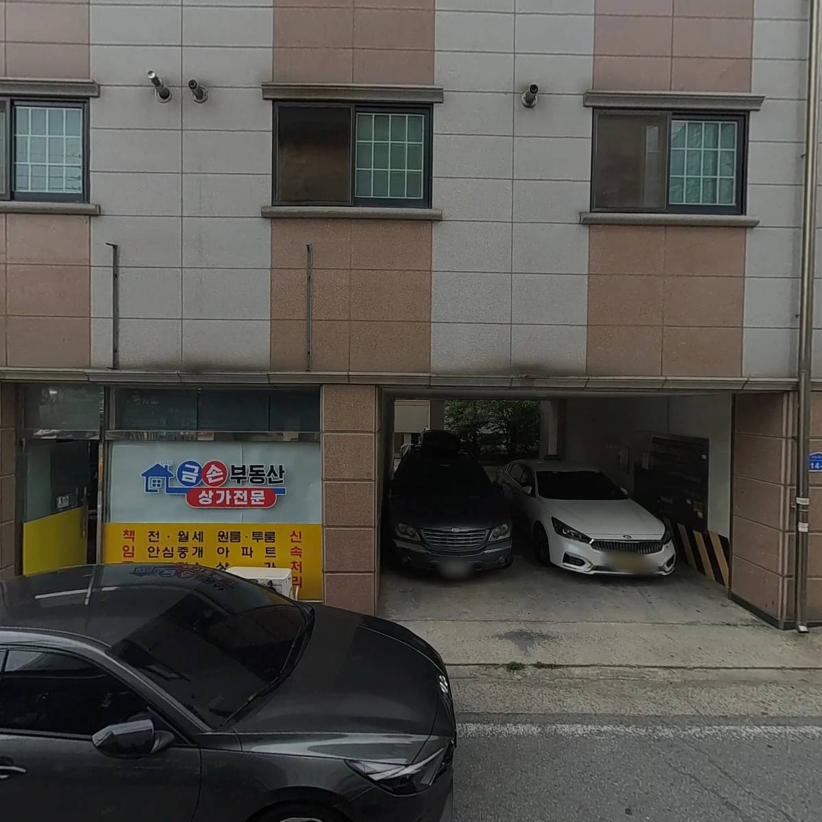 주식회사 리우글로벌_3