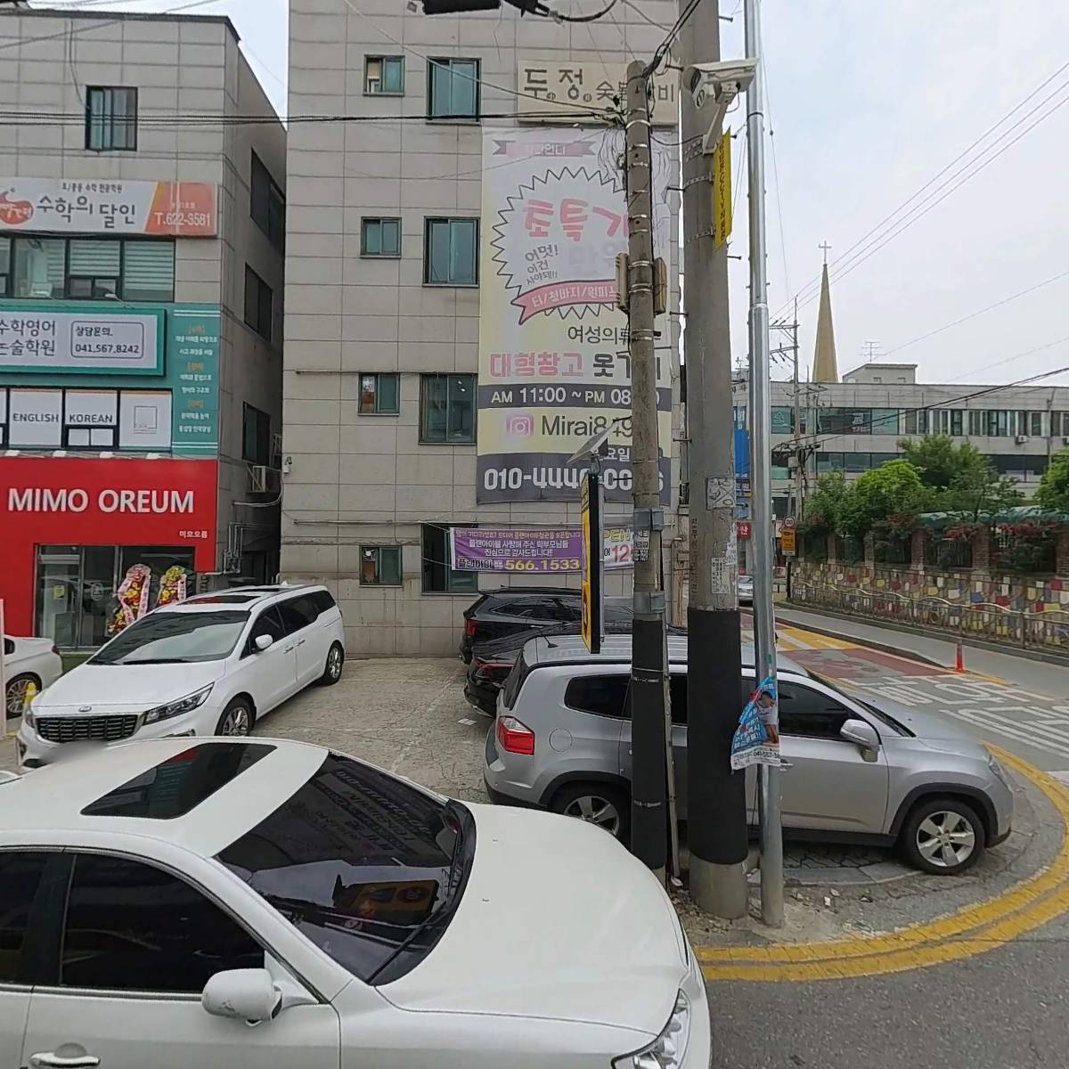 용인대챔피온태권도(1관）