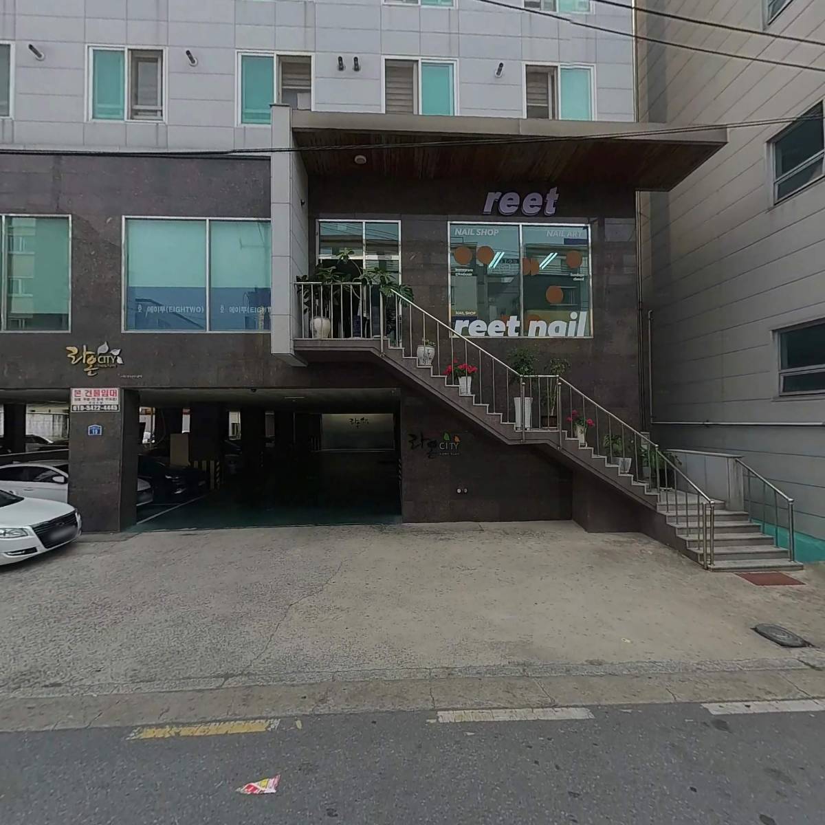 주식회사 이엑스파워