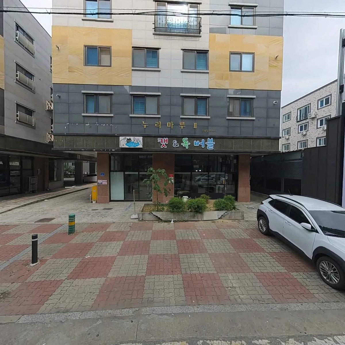 주식회사 이엑스파워_3