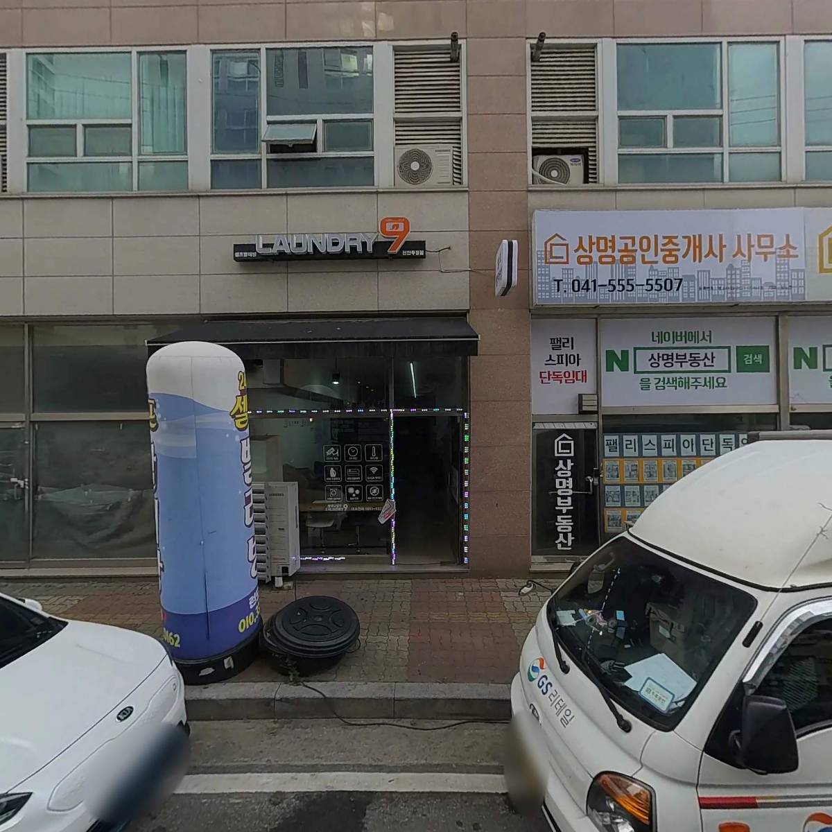 어사출또두정점