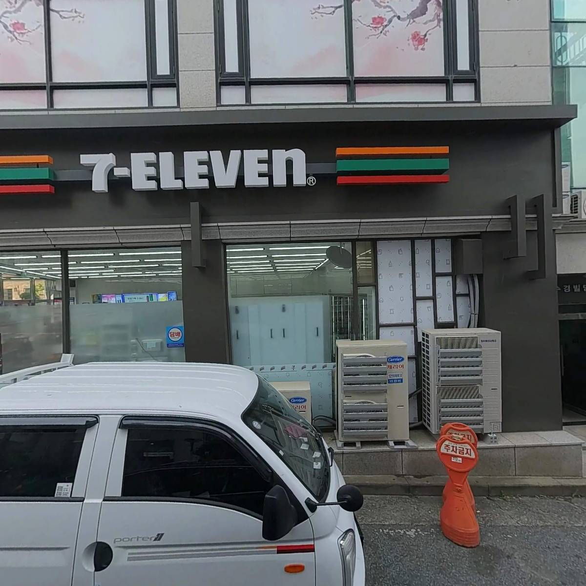풀무원 네이쳐 건강생활