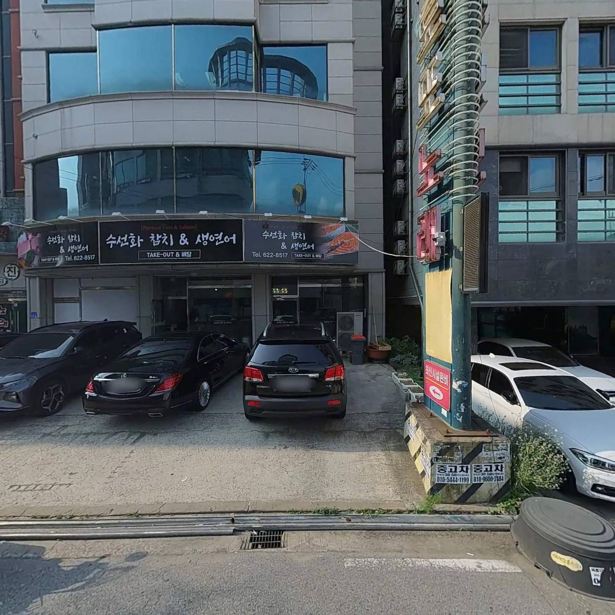 파크시티 두산위브 지역주택조합