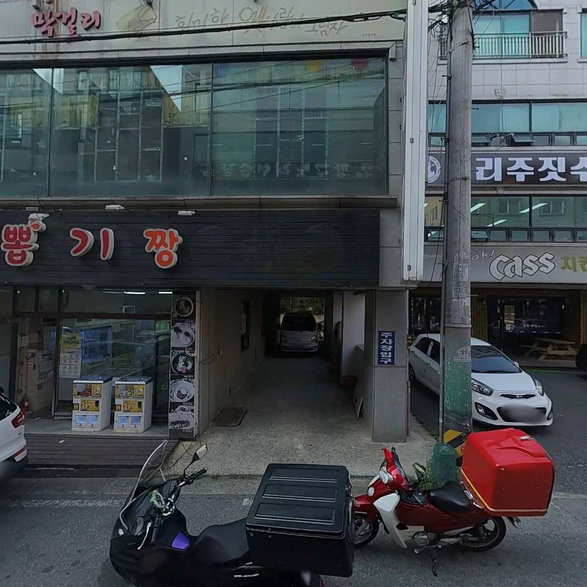 주식회사 연두에프앤씨