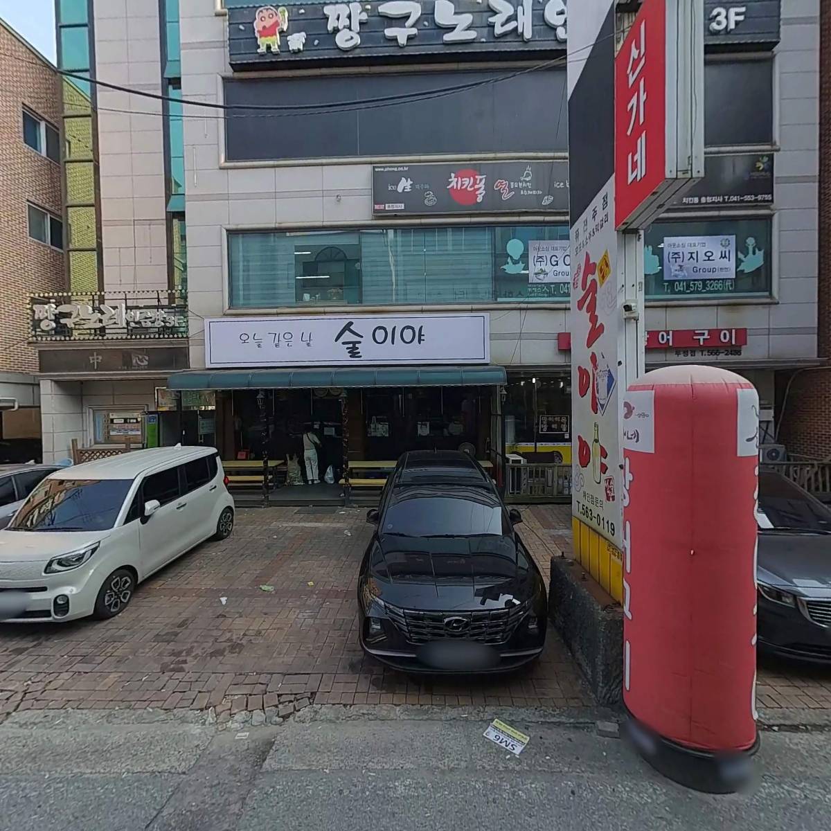 주식회사 연두에프앤씨_3
