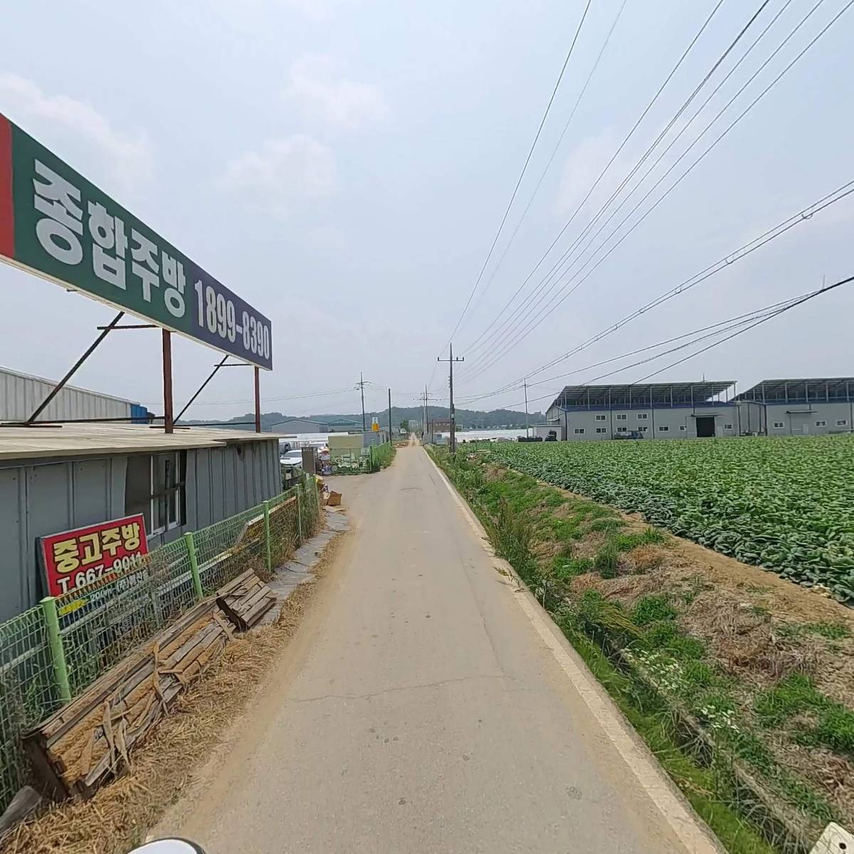 주식회사 에코에스티_2