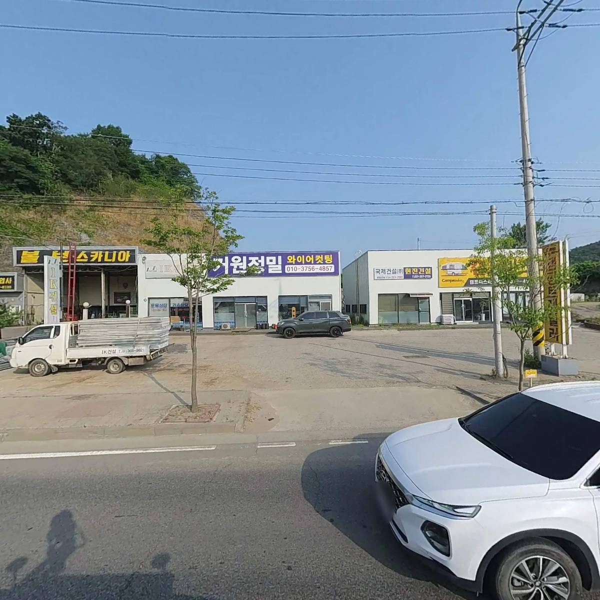 인본산업 주식회사