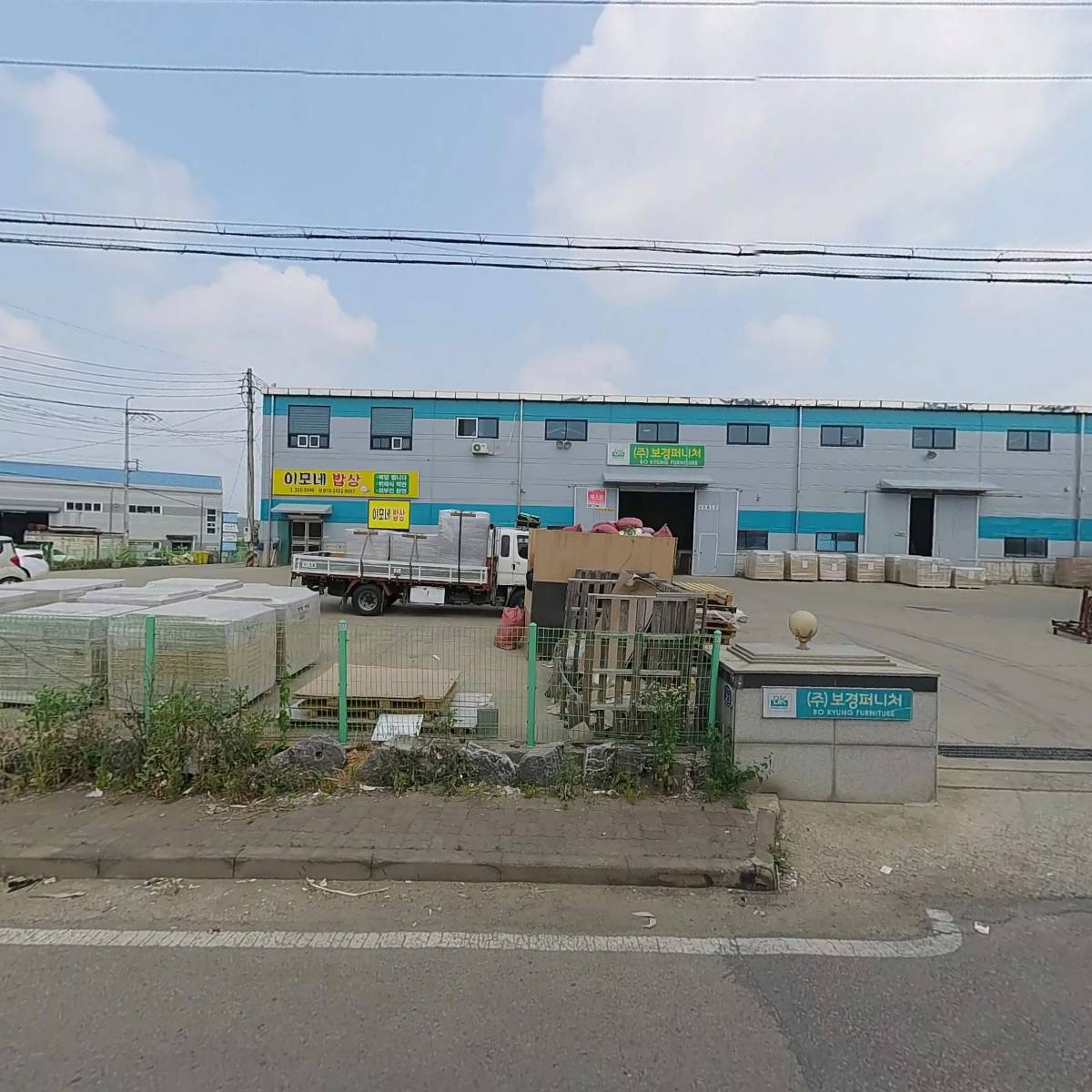 우성이엔지(주)_3