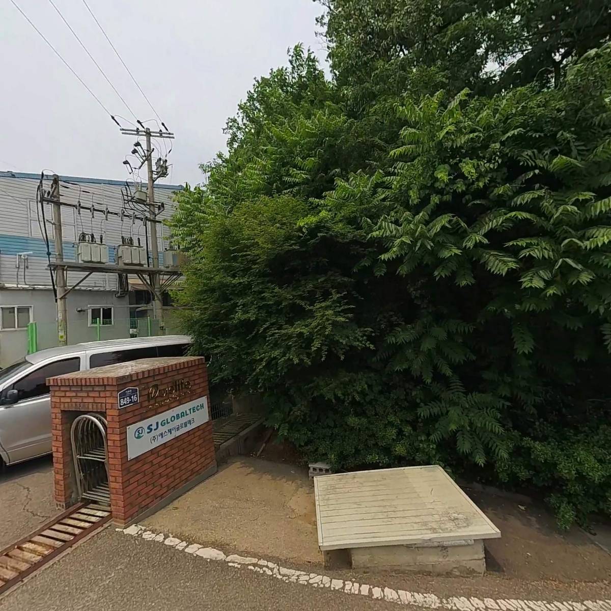 주식회사 에스제이글로벌테크