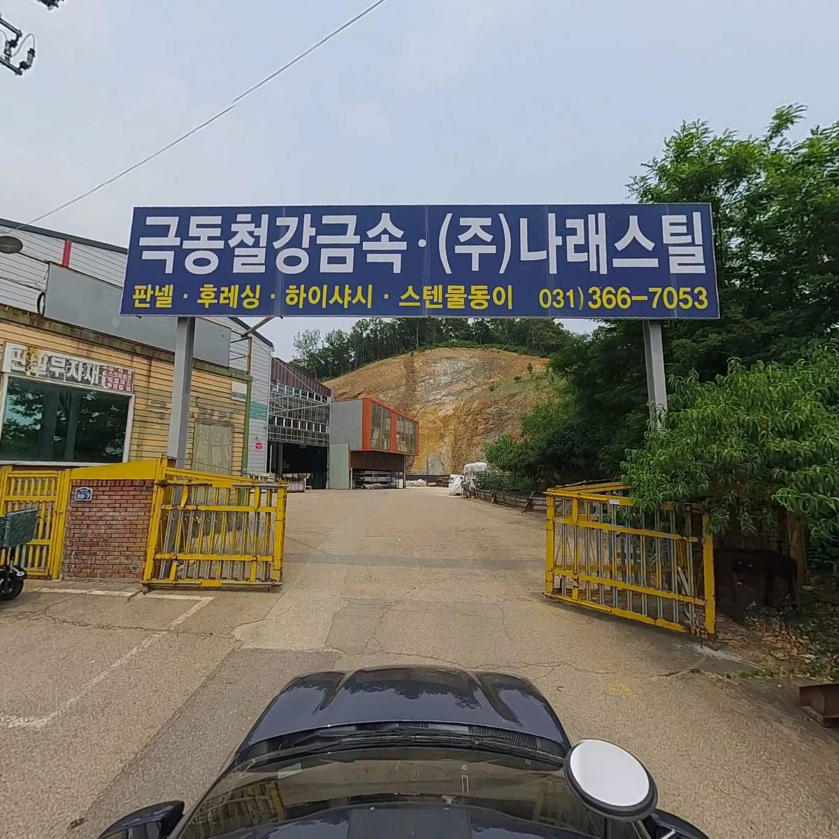 （주）엔엘스틸_4