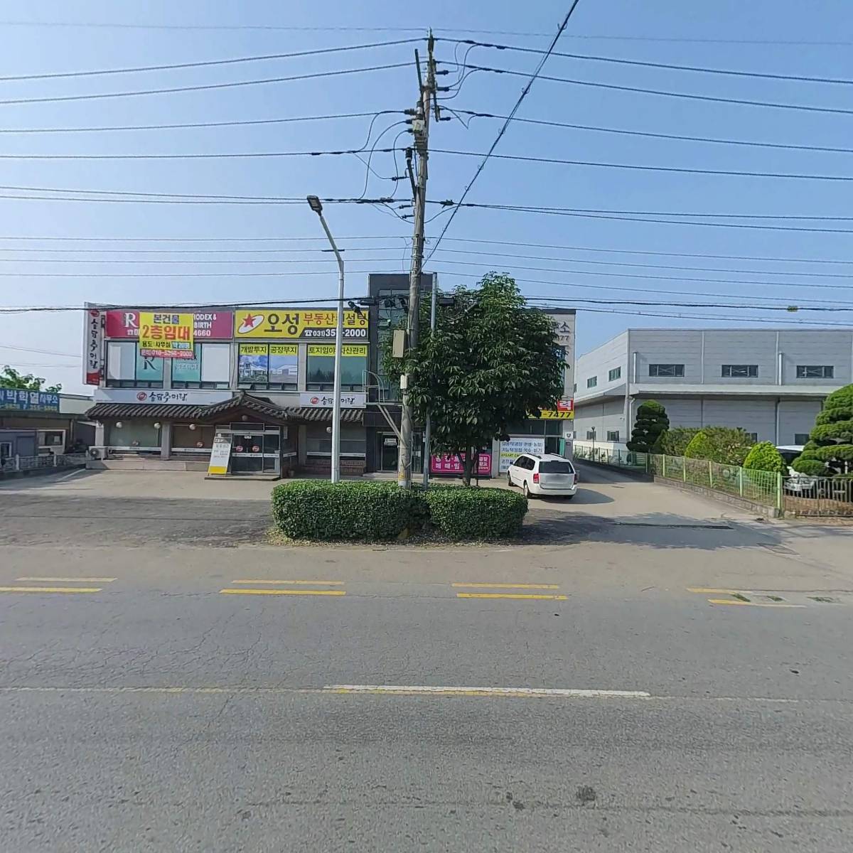 주식회사 바로인력개발