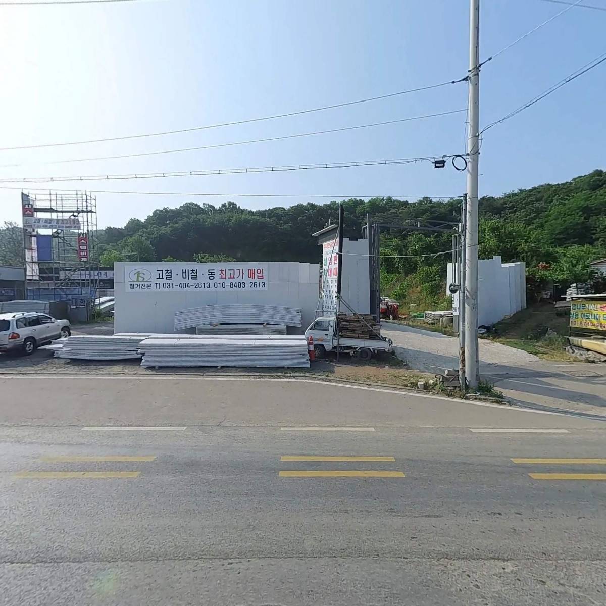 (주)케이엠엔지니어링화성지점