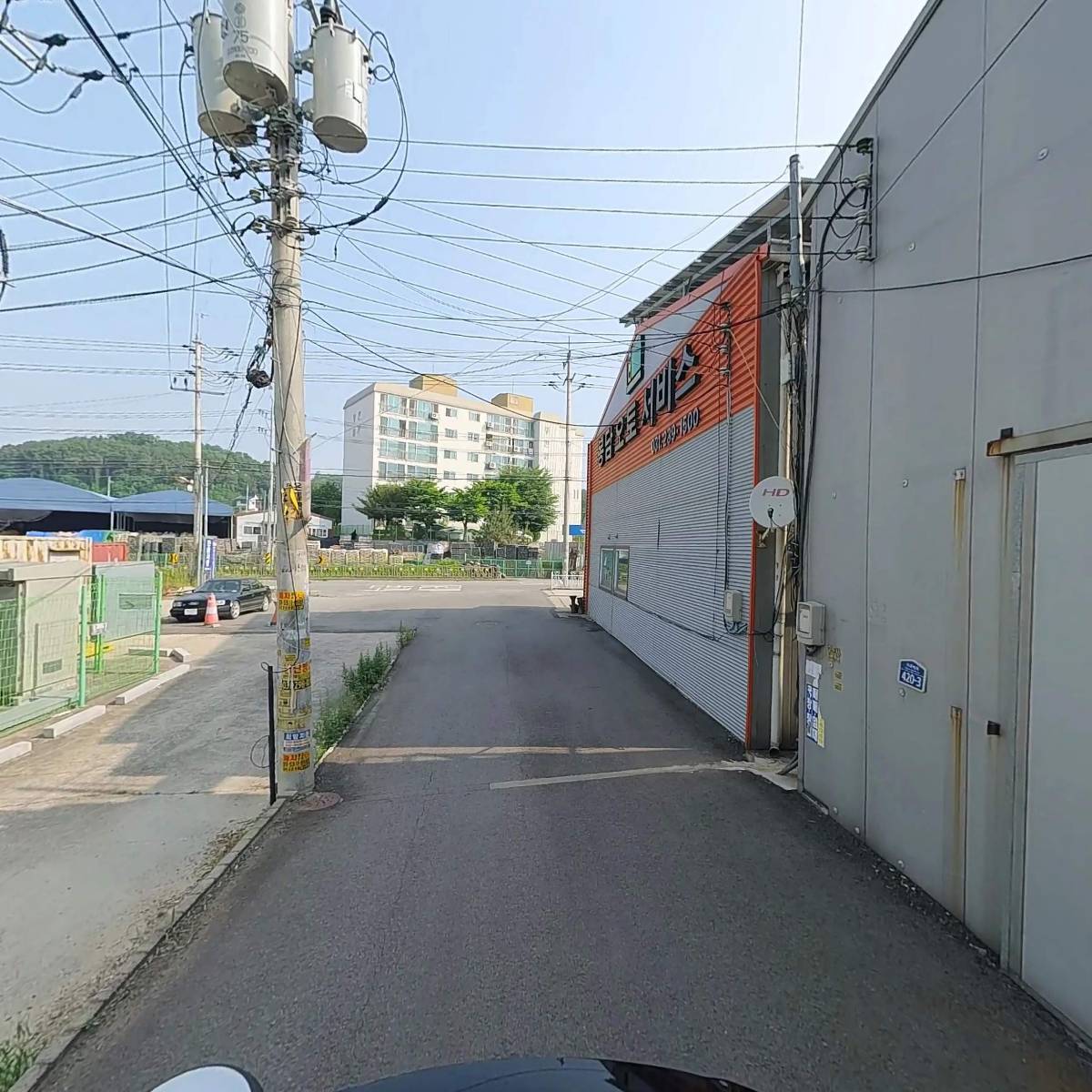 주식회사한일텍_2