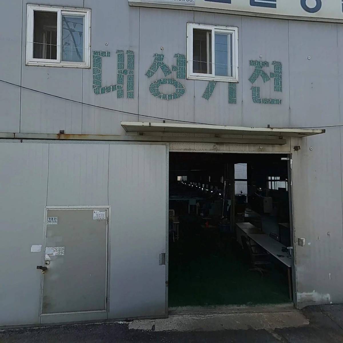 주식회사한일텍_3