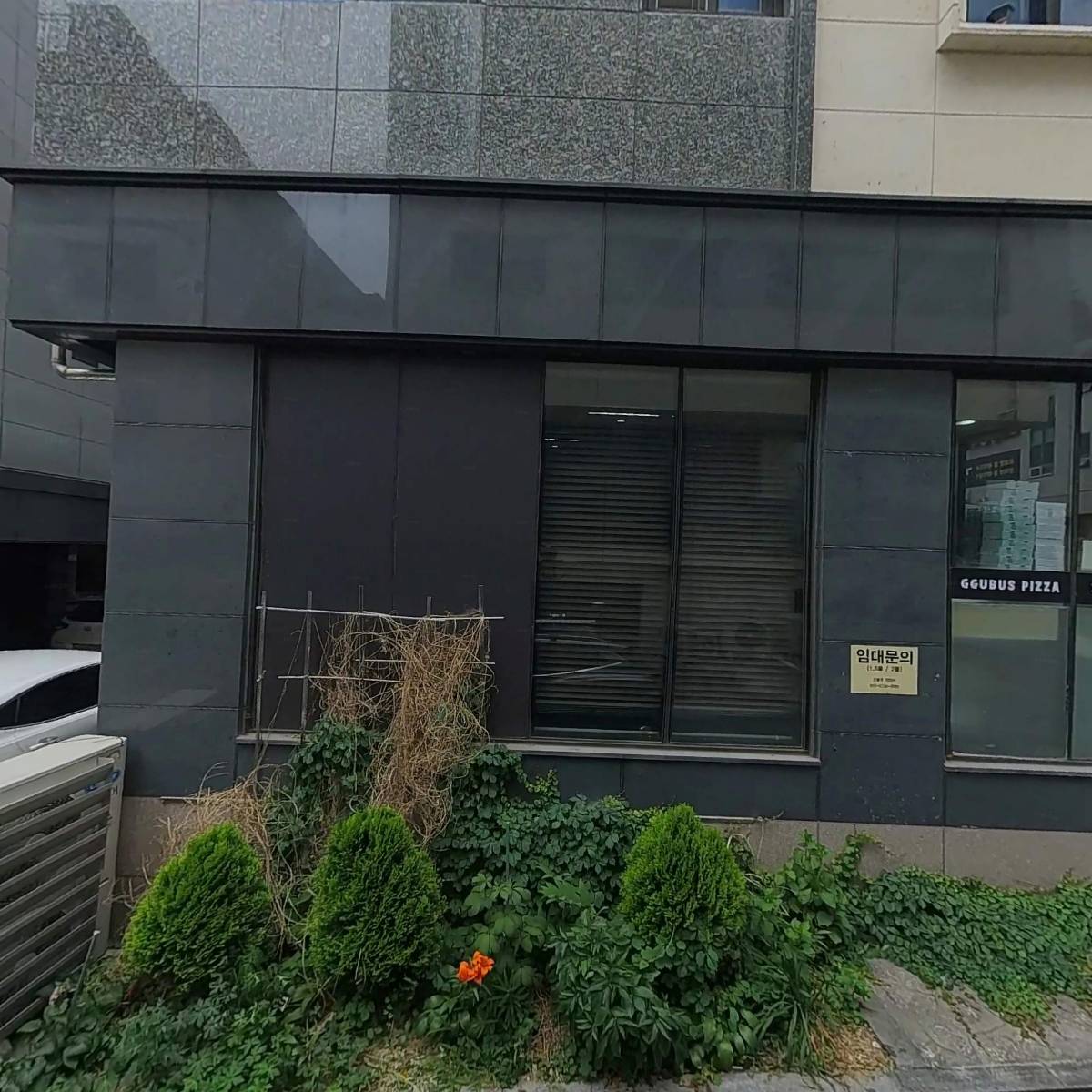 꾸버스피자