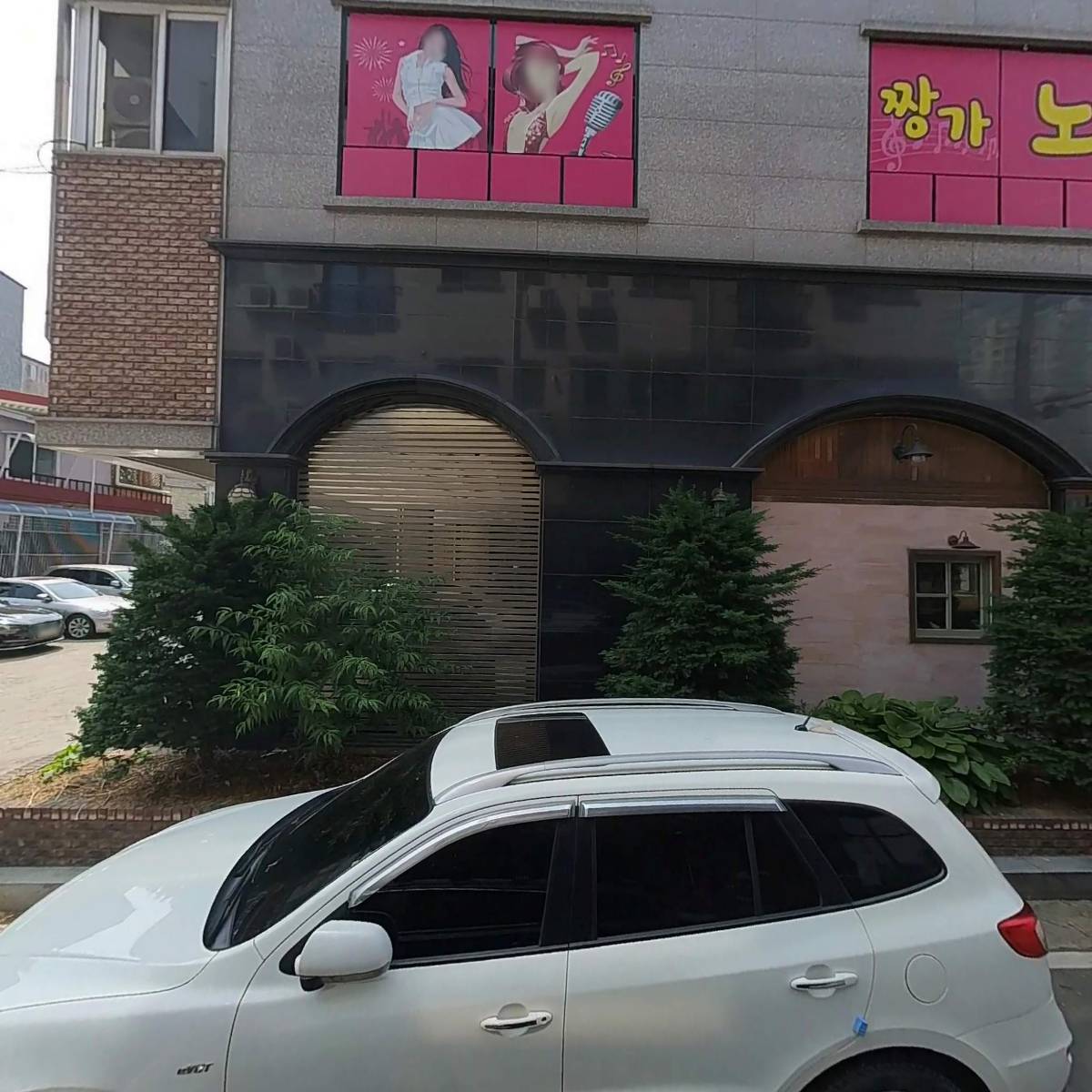 해동엔지니어링