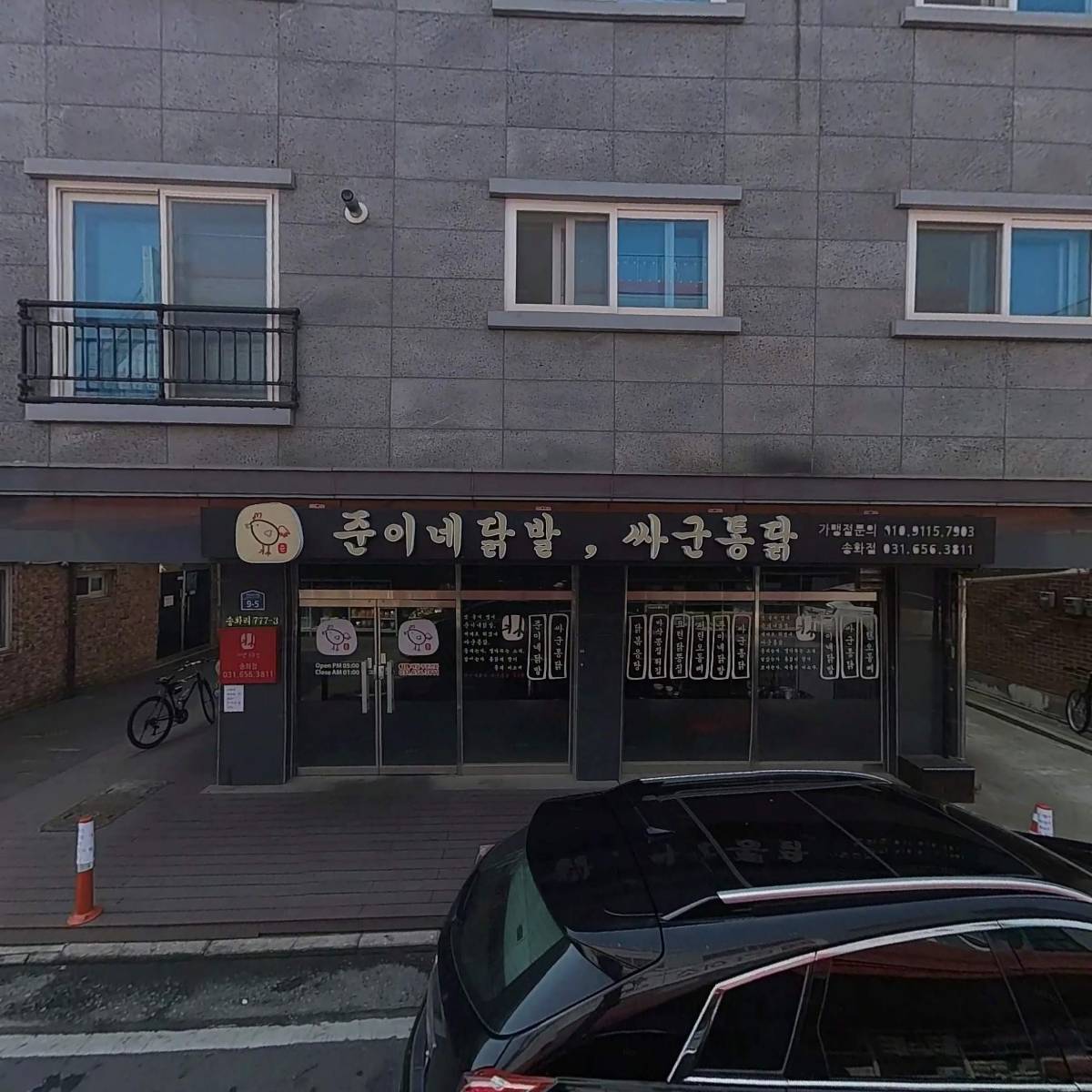 주식회사 비지글로벌
