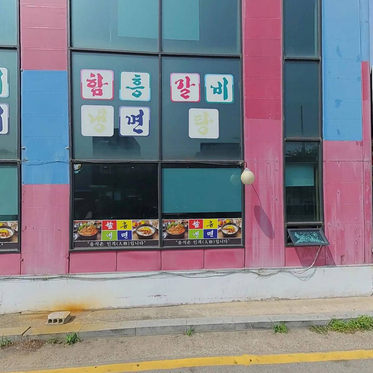 (주)에스비텍_3