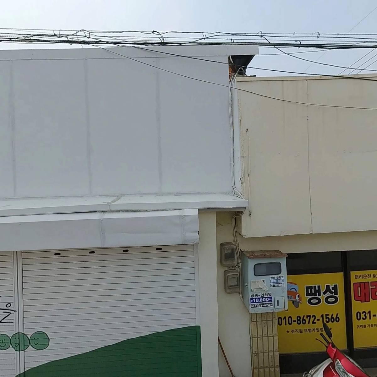 해호유통_3