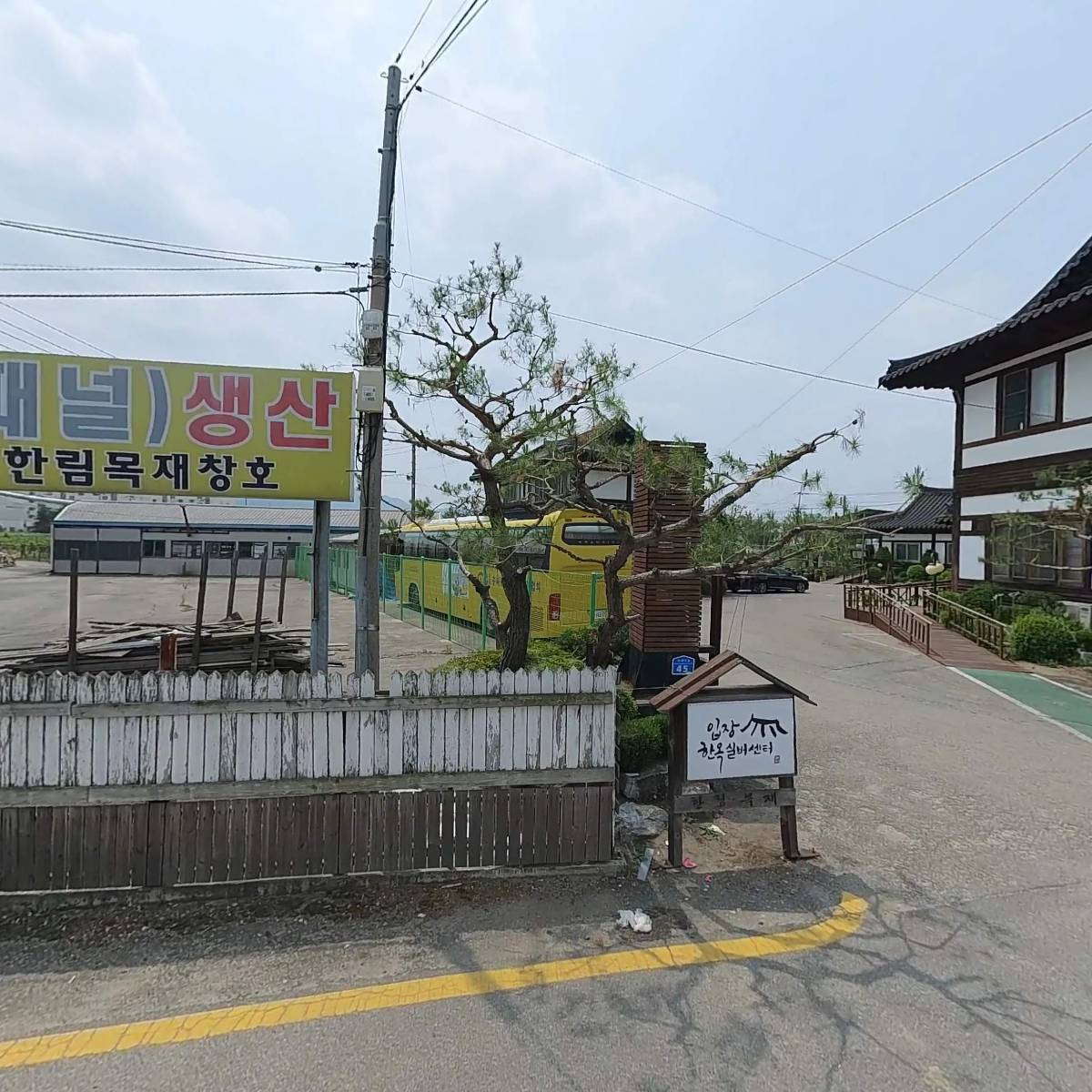입장노인복지센터_3