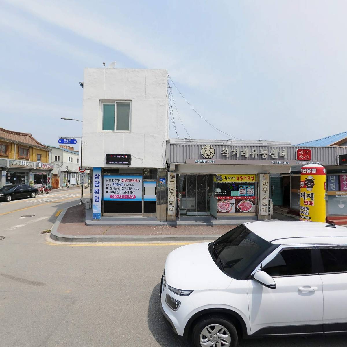광주축산（직거래유통센터）_3