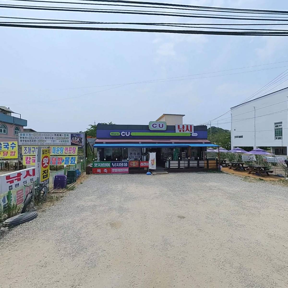 제부마리나