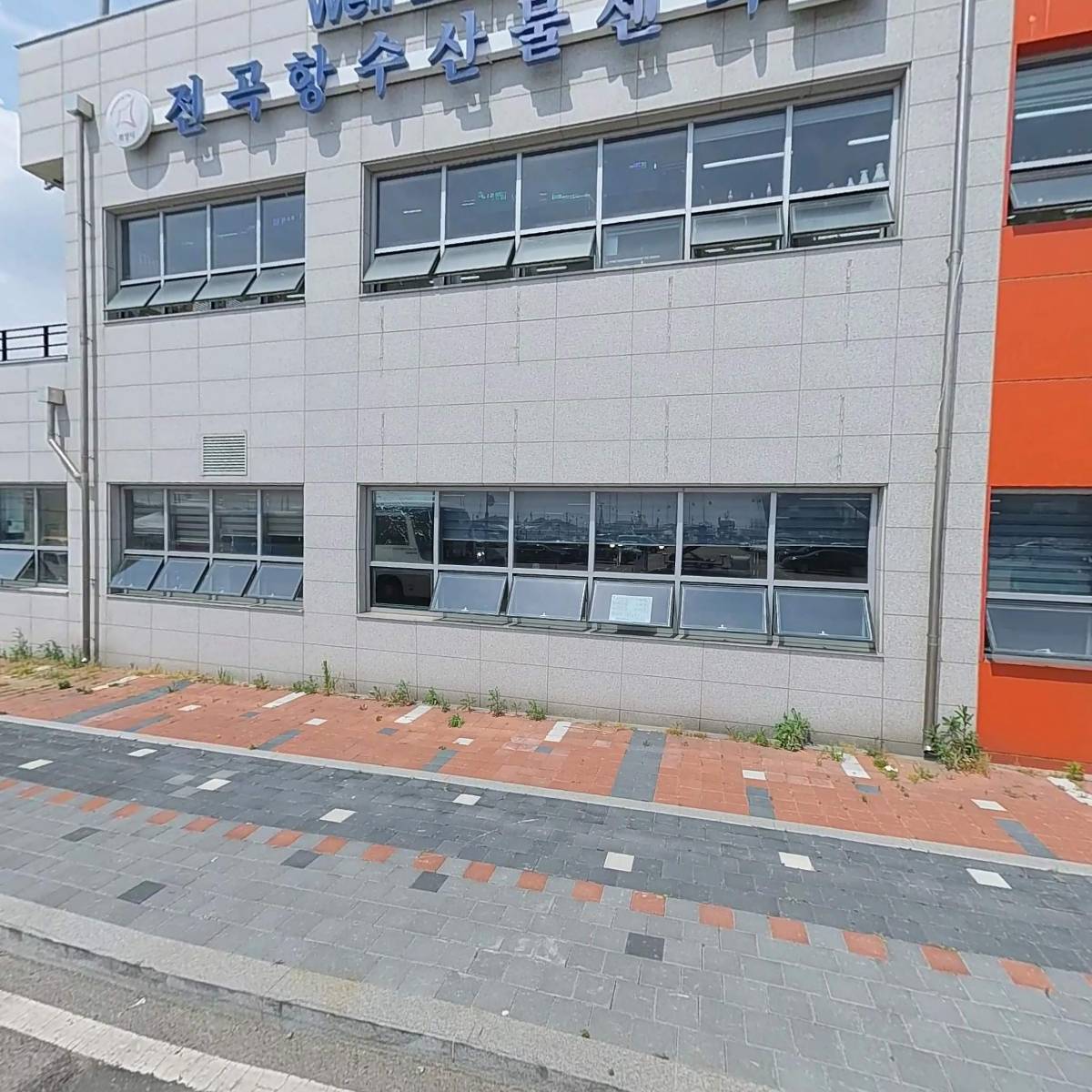 거시기수산