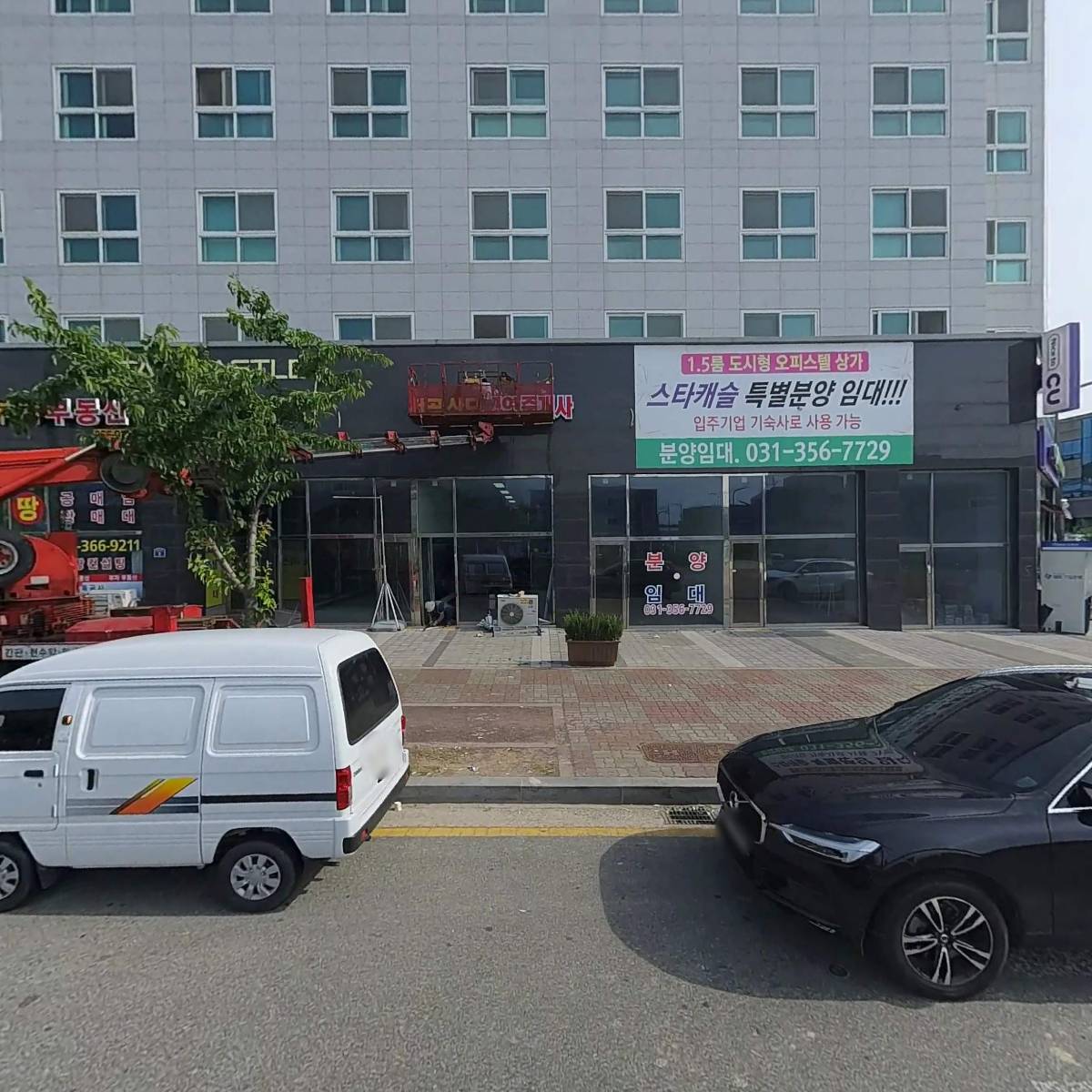 주영피앤씨(주)