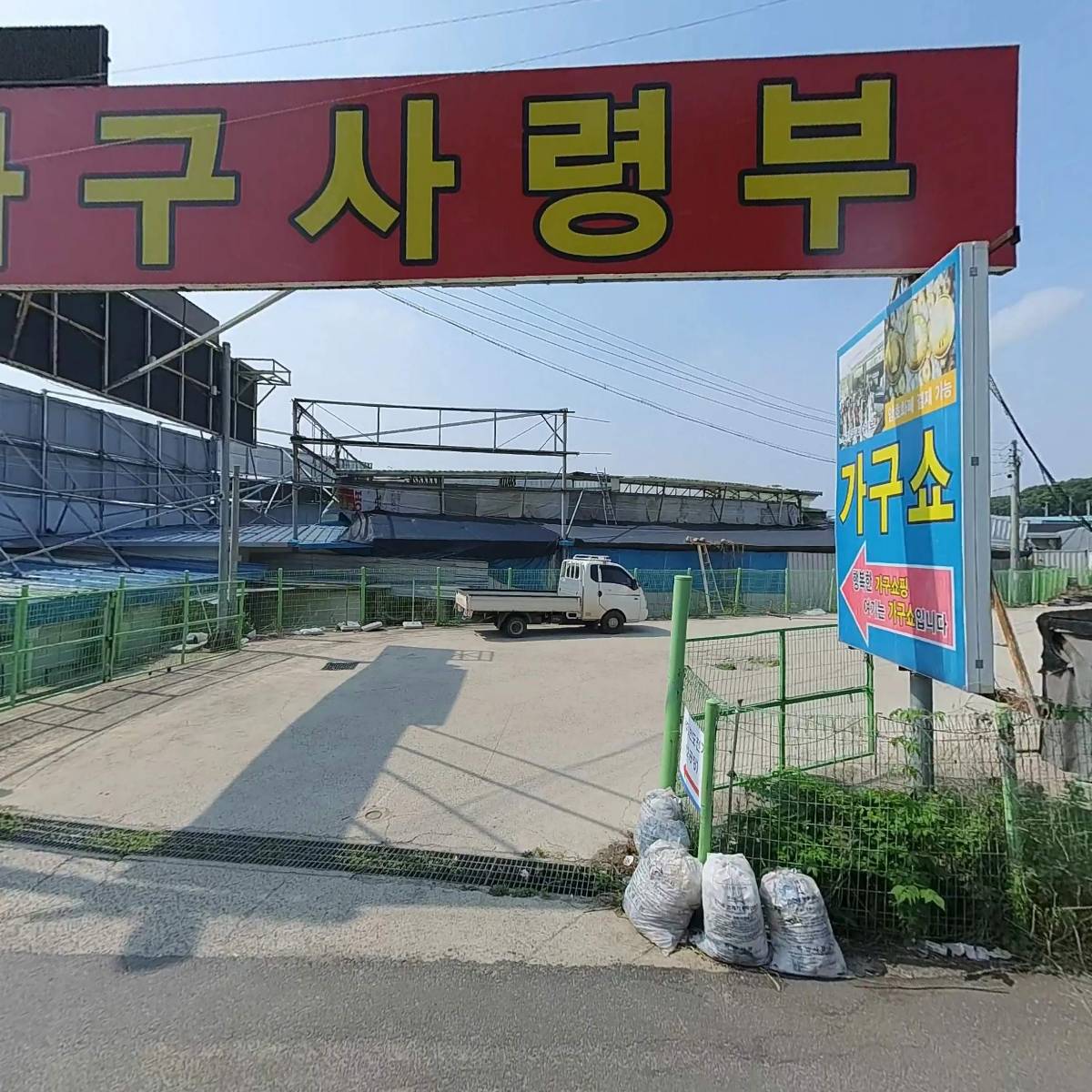 (주)홍대인테리어기획_3