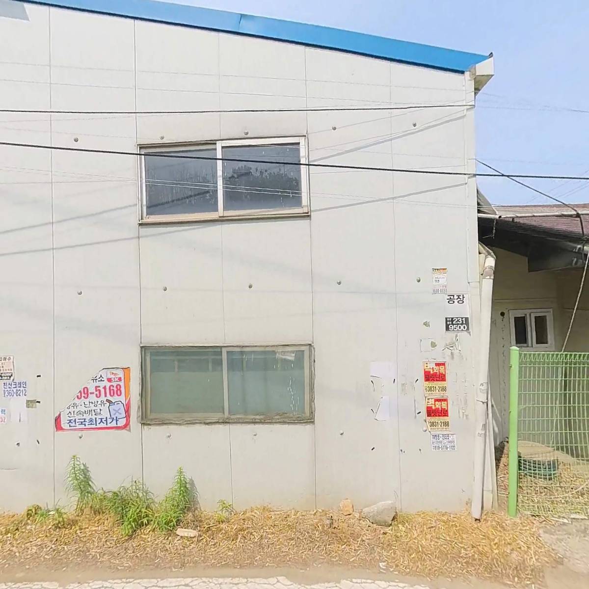 주식회사 명성라바_3