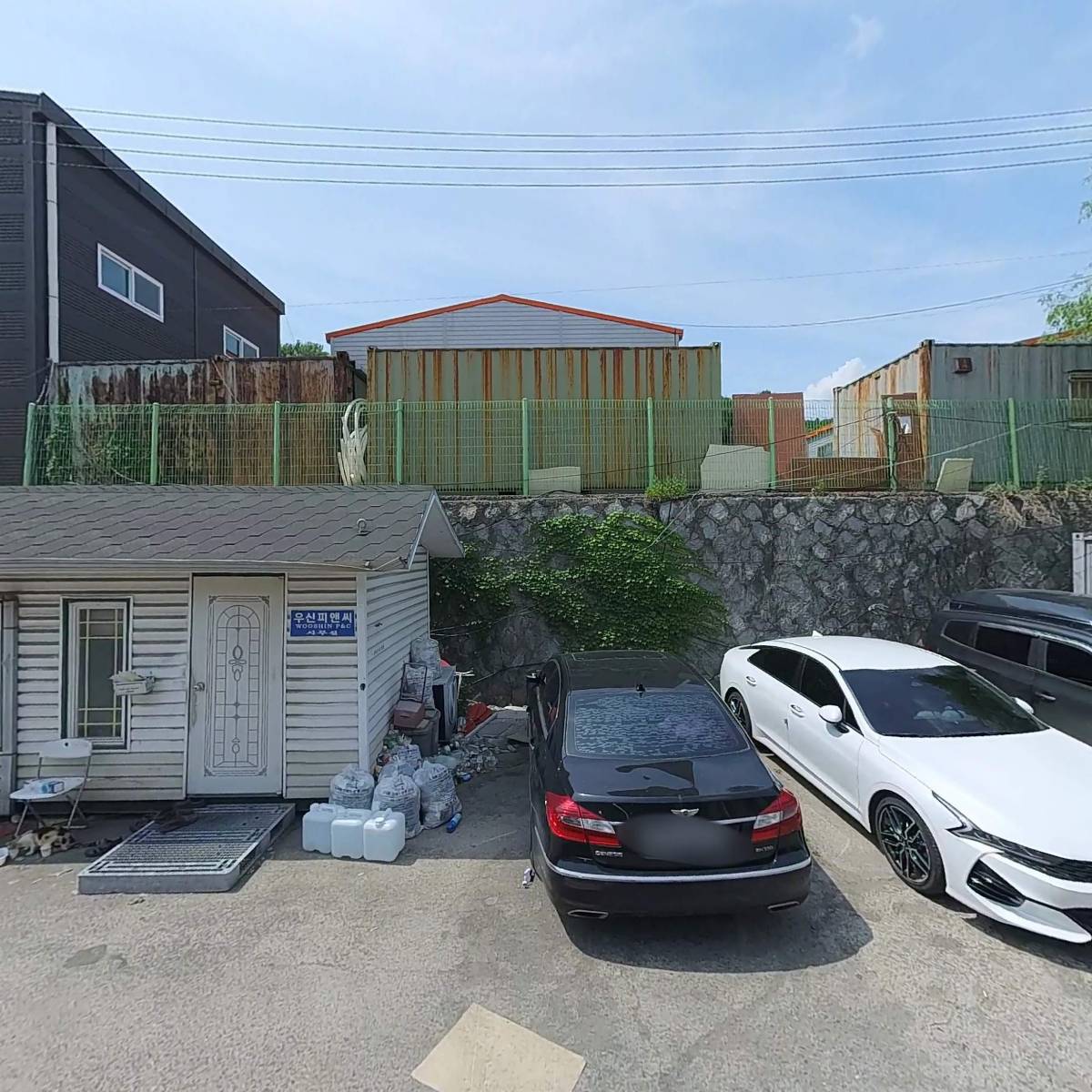 주식회사우신피앤씨