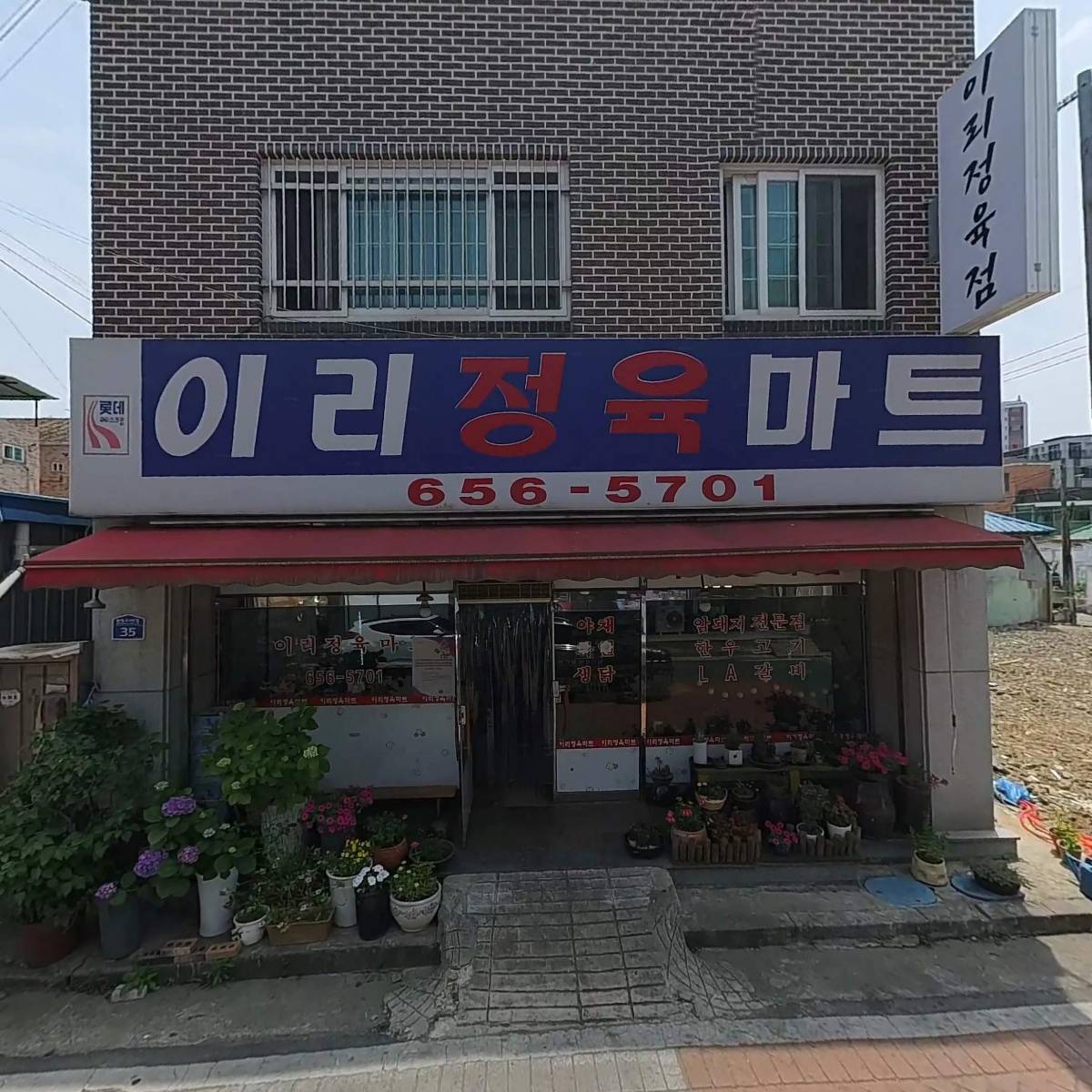 한우리웨딩스쿨_3