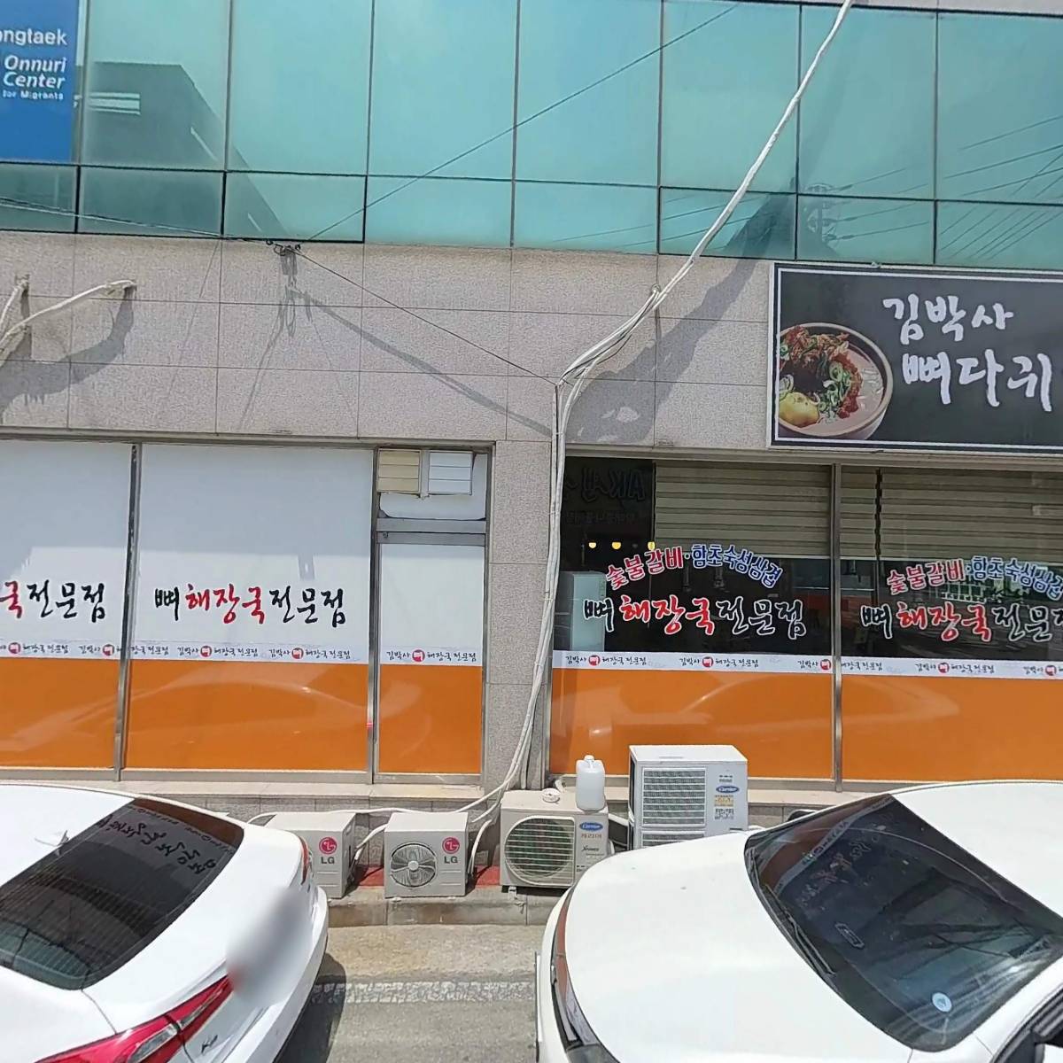 제이티테크