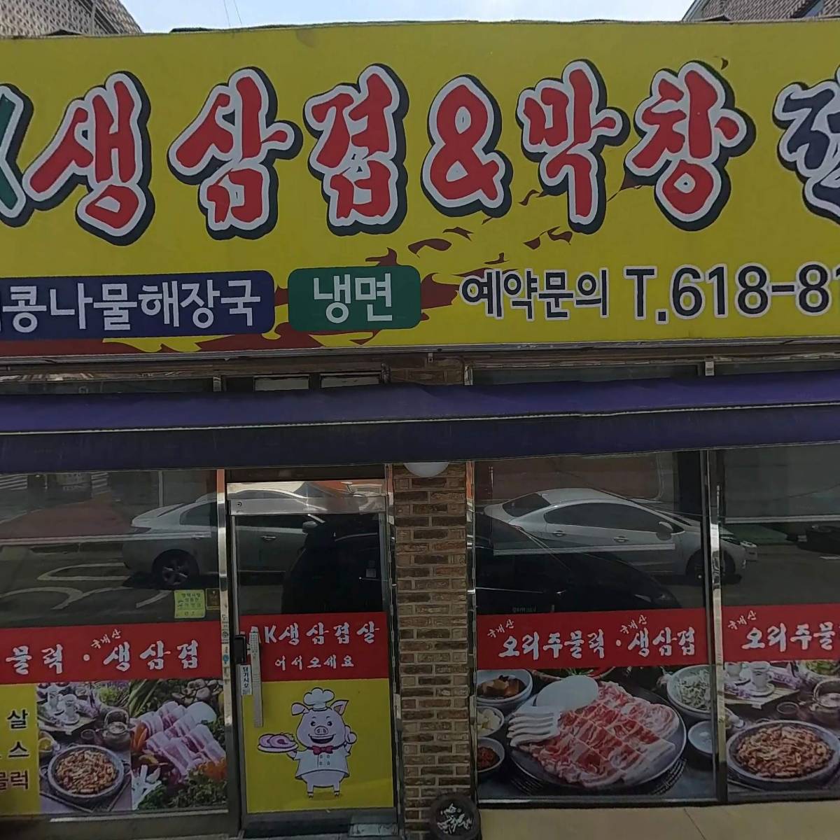 제이티테크_3