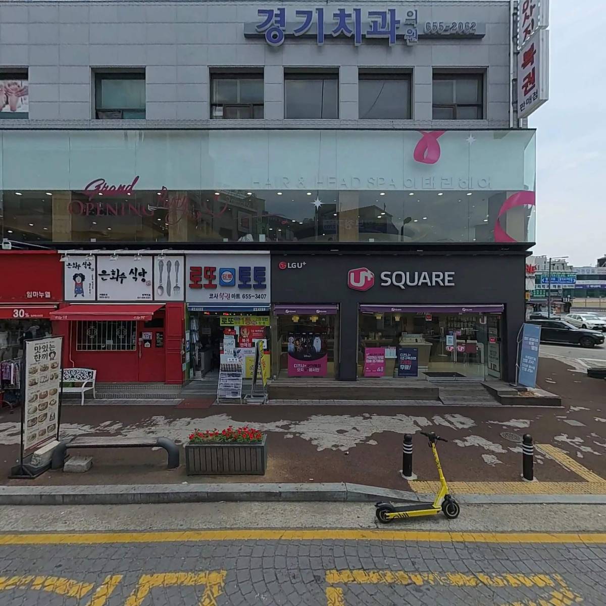 주식회사 비와이씨쿼바디스