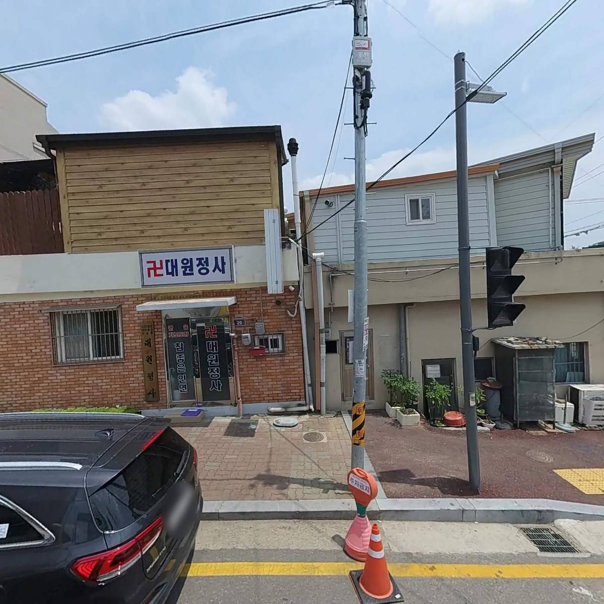 주식회사대명이엔씨